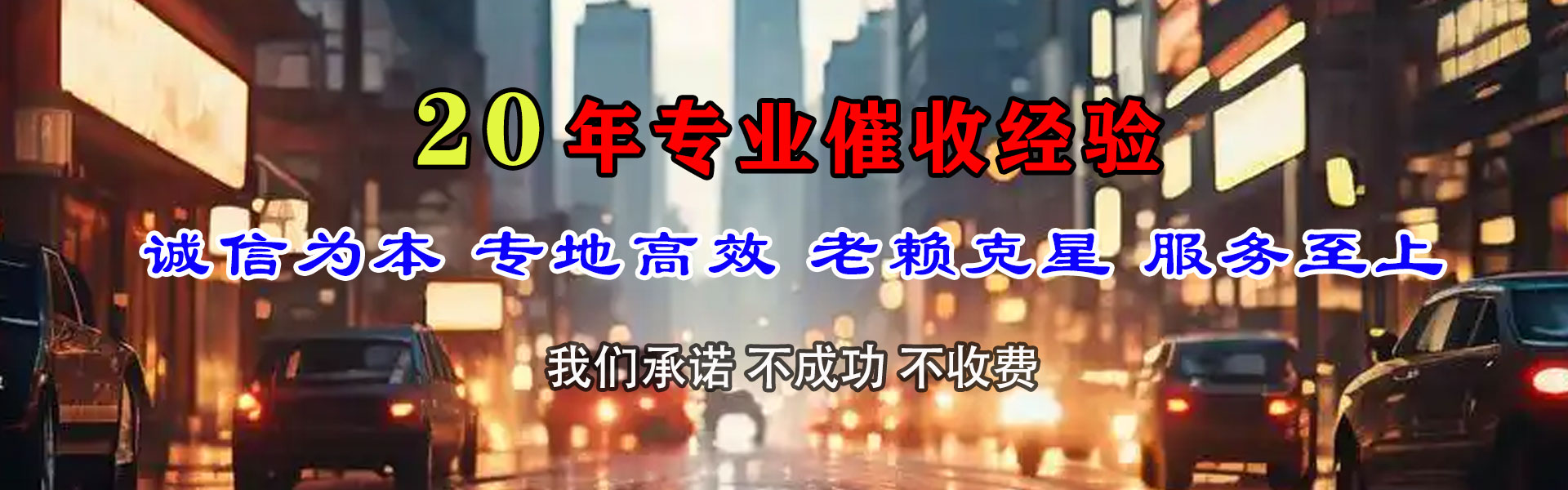 濉溪要款公司